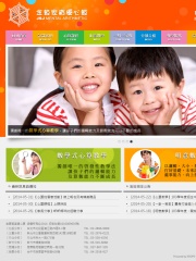 金算家資優心算網頁