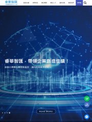 智慧製造網頁設計作品-睿華智匯-睿華國際管理顧問股份有限公司智慧製造管理顧問網站。