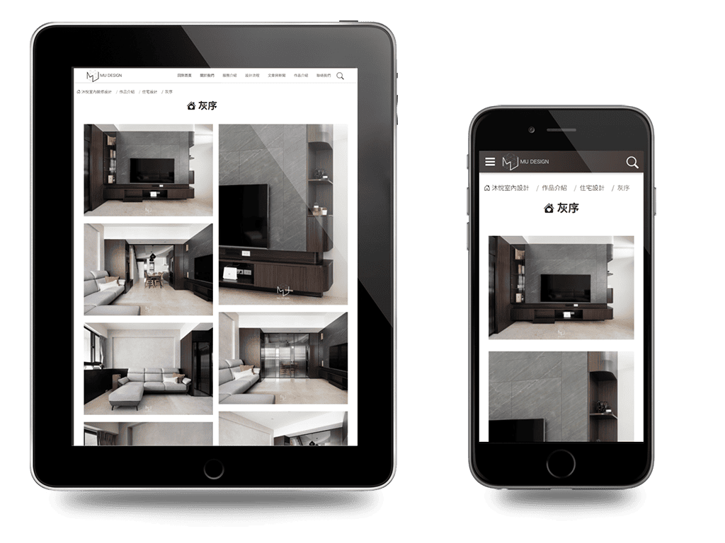 桃園平鎮沐悅室內裝修設計有限公司作品介紹